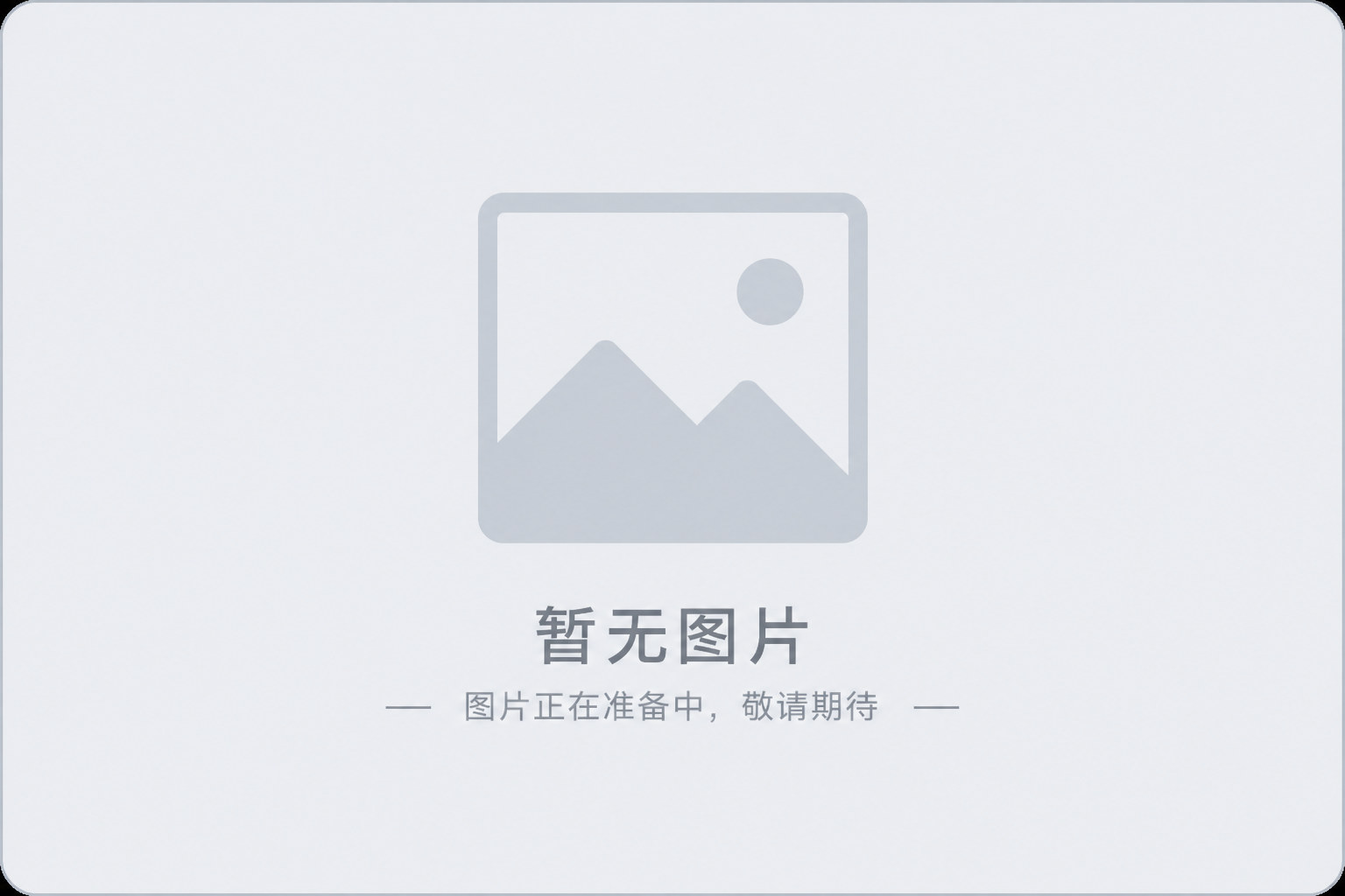 关于兆展