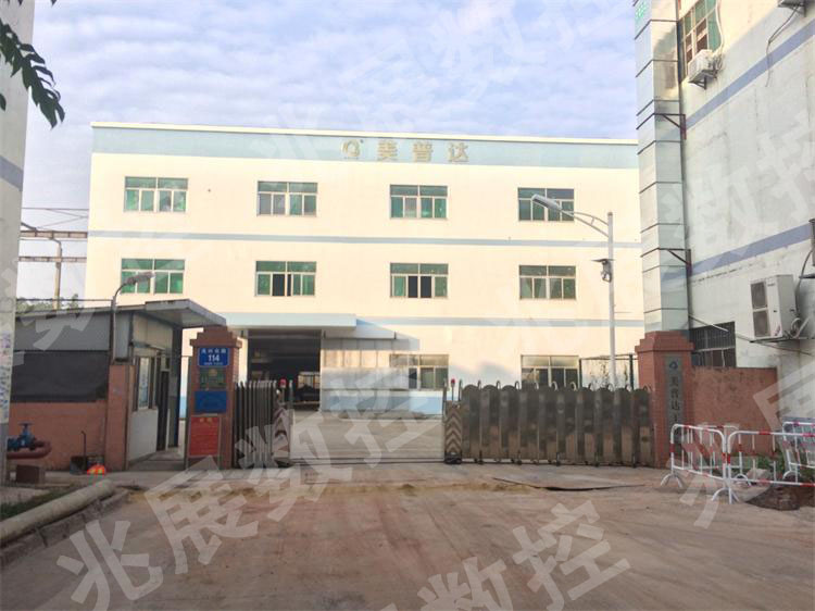 广东深圳美普达环保设备有限公司合作案例