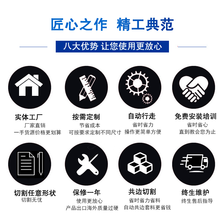 重型龙门数控火焰等离子直条切割机